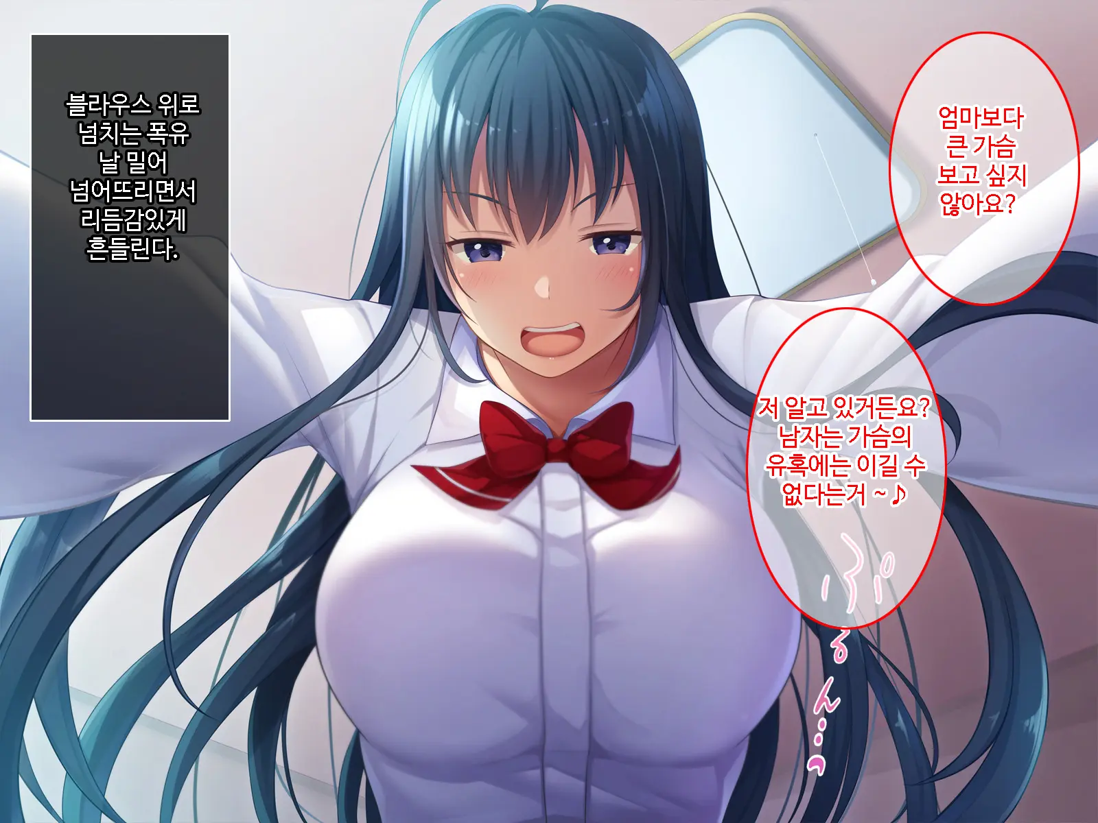 Hatsukoi No Hito No Musumeㅣ첫 사랑의 딸